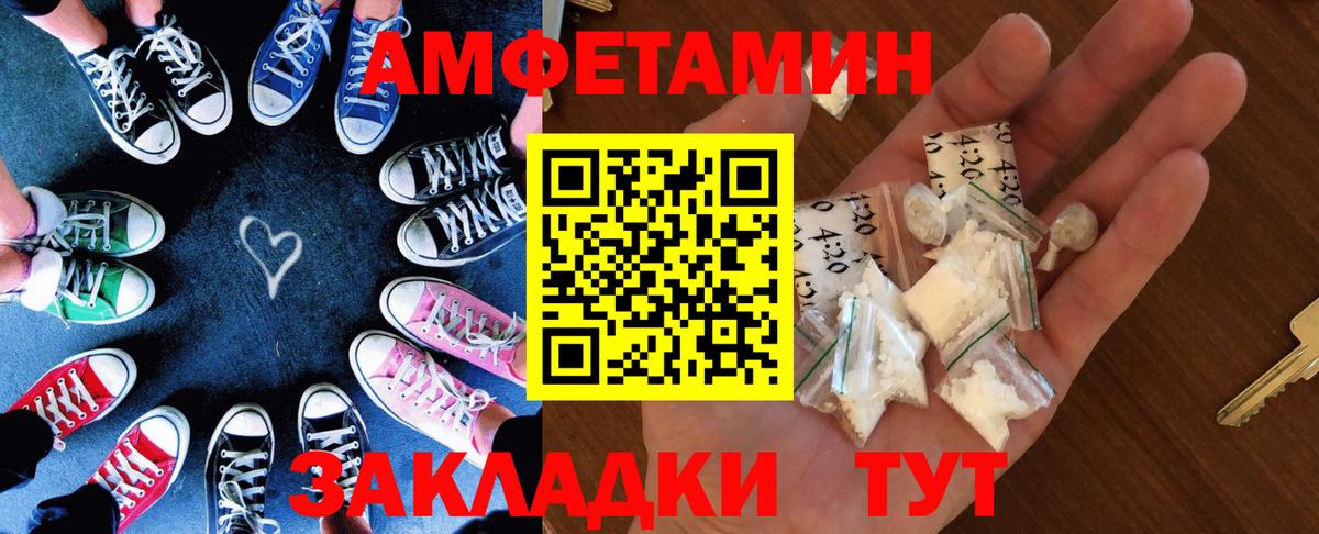АМФ 97% Самара