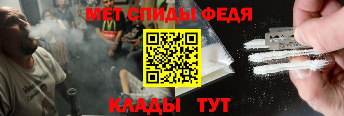 Самара  Amphetamine Розовый  Вход с VPN 