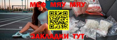 ALPHA-PVP Рузаевка