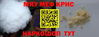 марихуана Рыбинск