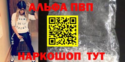 марихуана Рыбинск