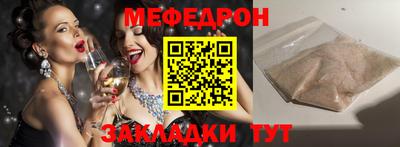 ALPHA-PVP Рузаевка