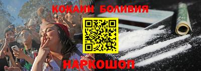 марихуана Рыбинск