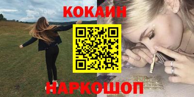 ALPHA-PVP Рузаевка