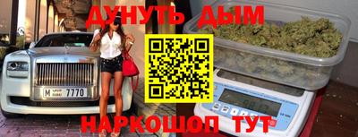 кокаин Пугачёв