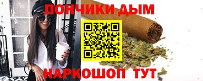 марихуана Рязань