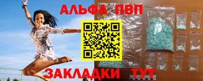 марихуана Рыбинск