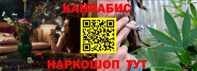 марихуана Рязань