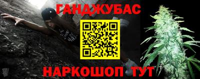 марихуана Рязань