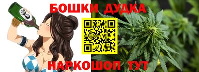 марихуана Рыбинск