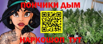 марихуана Рыбинск