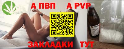 марихуана Рязань