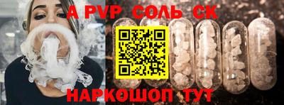 кокаин VHQ Пушкино