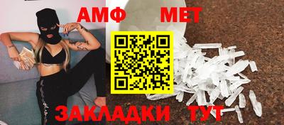 тгк Севастополь