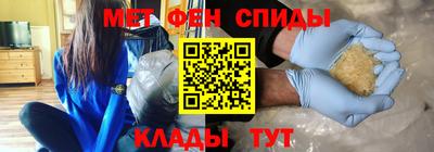 ALPHA-PVP Рузаевка