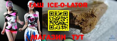 бутик Северобайкальск
