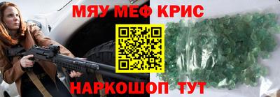 ALPHA-PVP Рузаевка