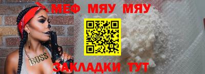ALPHA-PVP Рузаевка