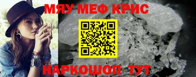 ALPHA-PVP Рузаевка