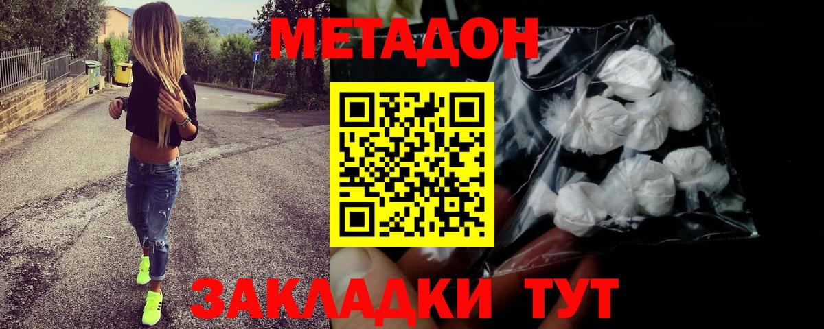 Кокаин  Марихуана  МЕФ кристаллы  Вход с VPN  Экстази  Самара  Гашиш 