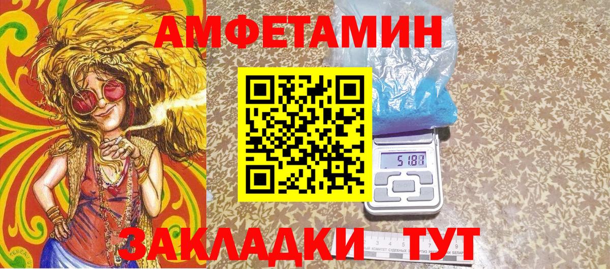Метамфетамин пудра Самара