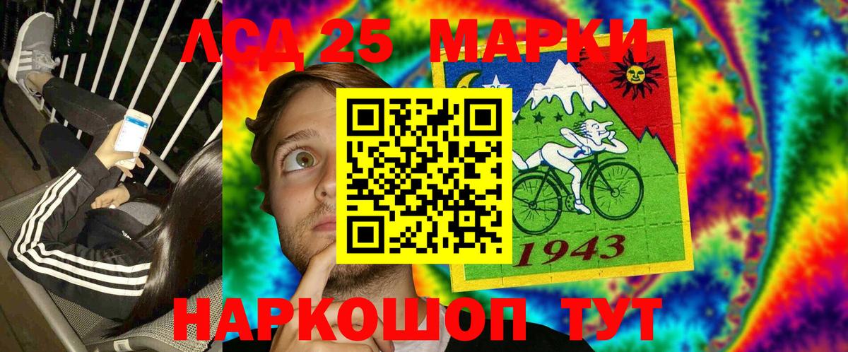 где купить наркоту  Марки N-bome  Вход с VPN  Марки N-bome 1,5мг  Самара 