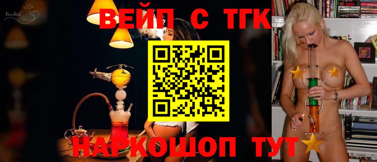 Дистиллят ТГК концентрат Самара