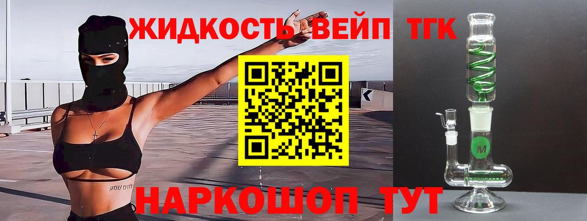 Самара  Дистиллят ТГК концентрат  Вход с VPN 
