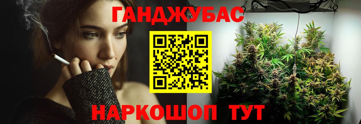 МАРИХУАНА планчик Самара
