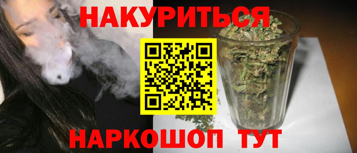 Конопля конопля  Каннабис план  МАРИХУАНА конопля  Вход с VPN  Самара 